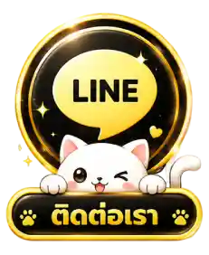 ติดต่อเรา6
