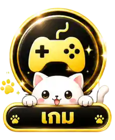 เกม5