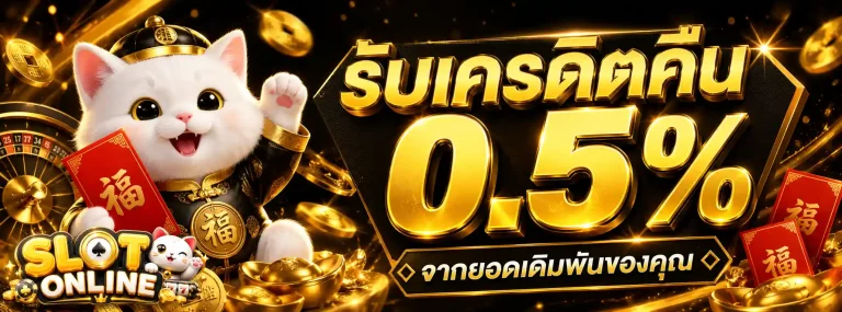 เว็บ พนัน ฝาก ขั้น ต่ำ 1 บาท-2
