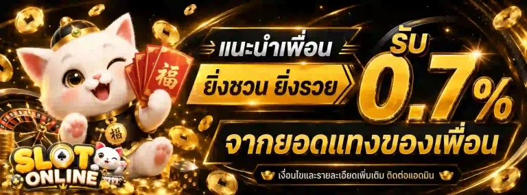เว็บ พนัน ฝาก ขั้น ต่ำ 1 บาท-mb
